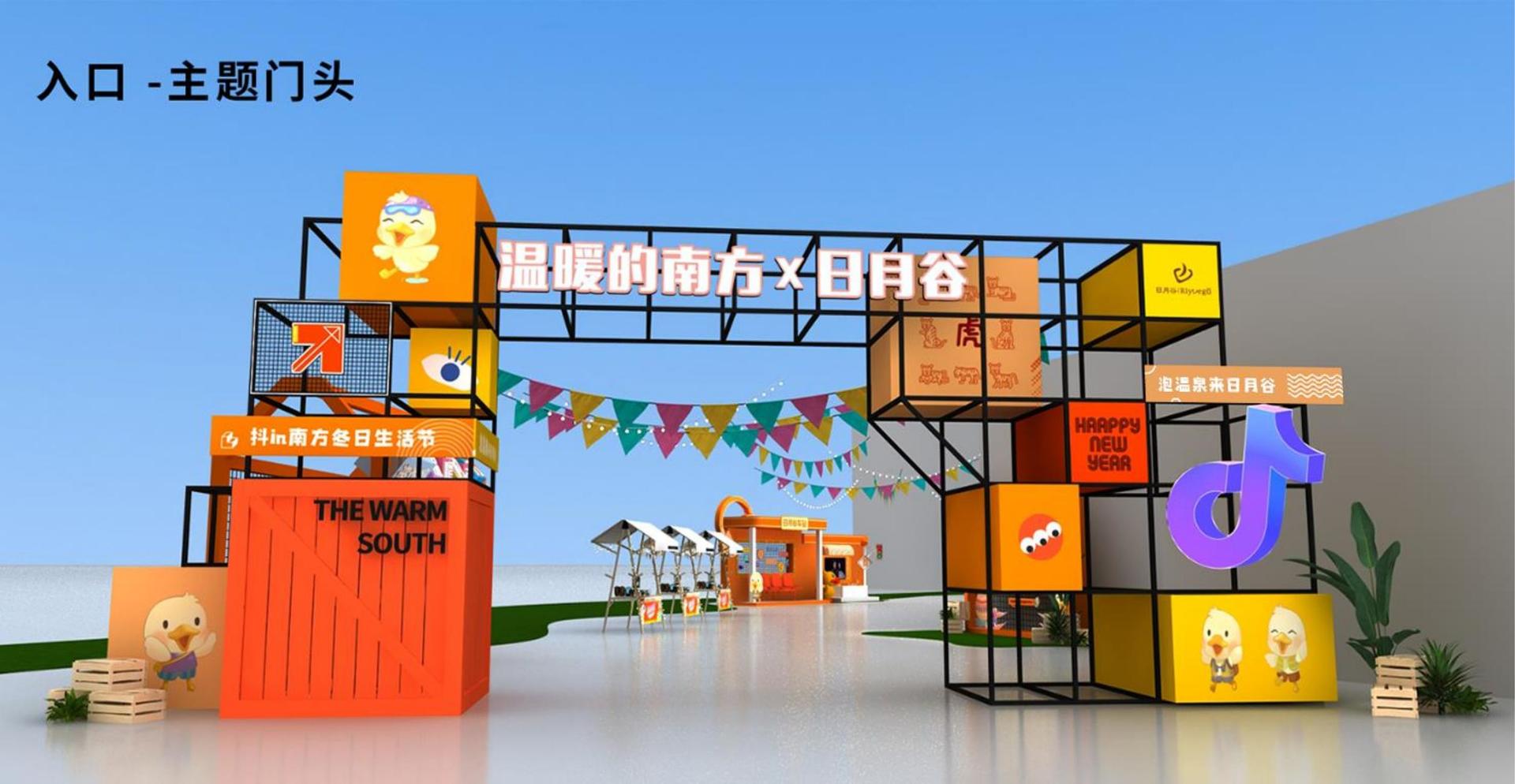 玳瑁影业文化发布年度文化趋势研究报告
